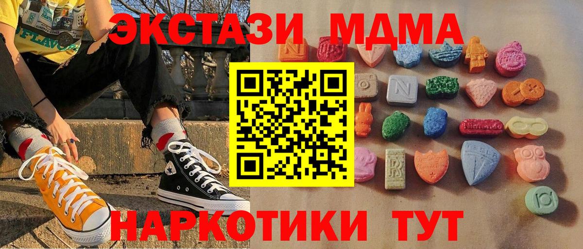 Черняховск  ЭКСТАЗИ DUBAI  Вход с VPN  ЭКСТАЗИ круглые 