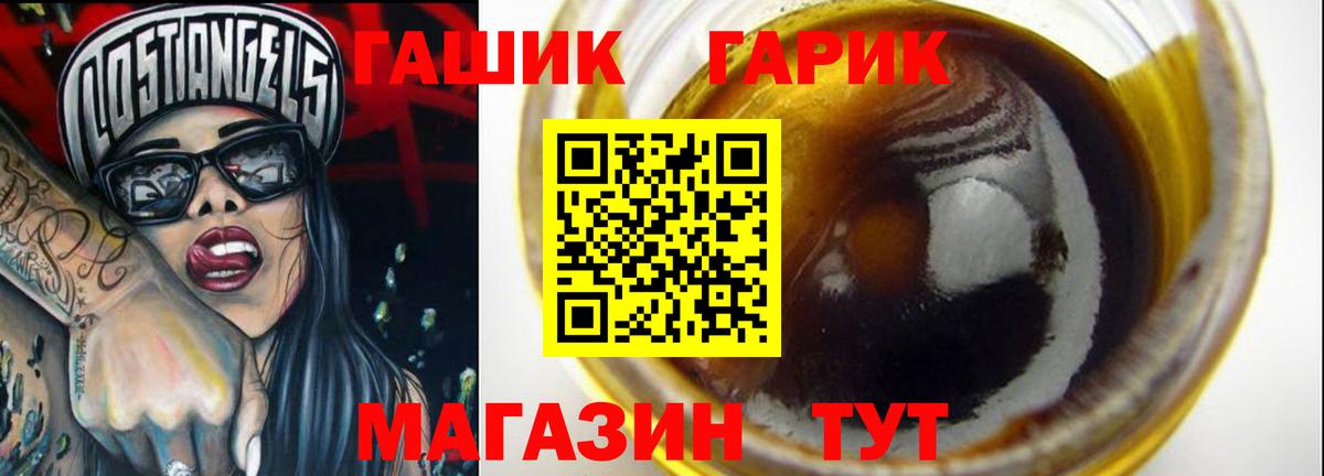 Гашиш hashish Черняховск