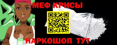 мефедрон VHQ Комсомольск-на-Амуре