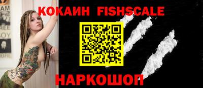 меф Конаково