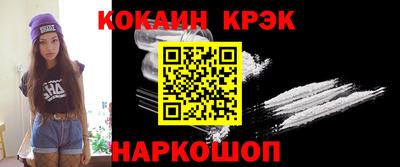 меф Конаково