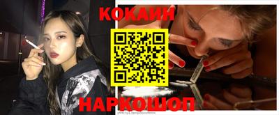 мефедрон VHQ Комсомольск-на-Амуре
