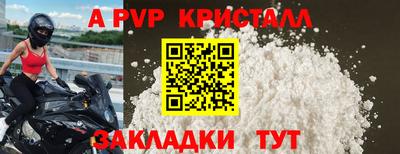 ALPHA-PVP Коммунар