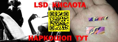 мефедрон VHQ Комсомольск-на-Амуре