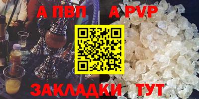 меф Конаково