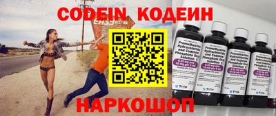 ALPHA-PVP Коммунар