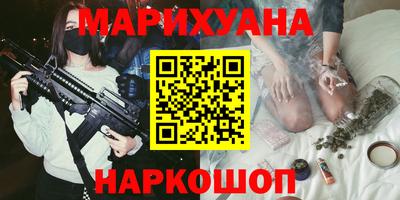 мефедрон VHQ Комсомольск-на-Амуре