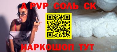ALPHA-PVP Коммунар