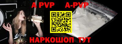 мефедрон VHQ Комсомольск-на-Амуре