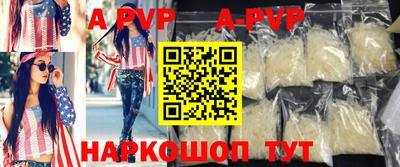мефедрон VHQ Комсомольск-на-Амуре