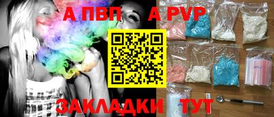мефедрон VHQ Комсомольск-на-Амуре