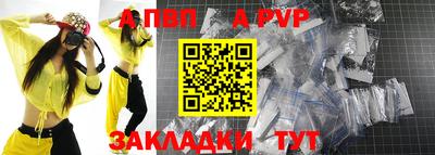 меф Конаково