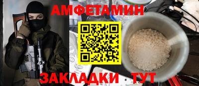 ALPHA-PVP Коммунар