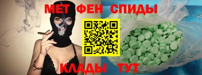 мефедрон VHQ Комсомольск-на-Амуре