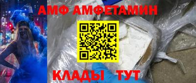 мефедрон VHQ Комсомольск-на-Амуре