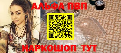 мефедрон VHQ Комсомольск-на-Амуре