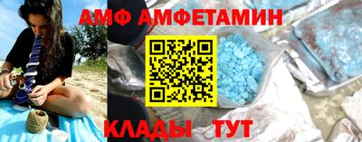 меф Конаково