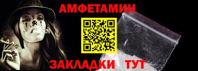 мефедрон VHQ Комсомольск-на-Амуре