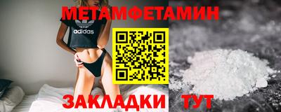 меф Конаково