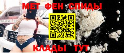 мефедрон VHQ Комсомольск-на-Амуре