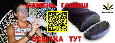 меф Конаково