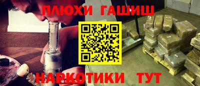 мефедрон VHQ Комсомольск-на-Амуре