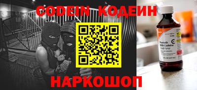 меф Конаково