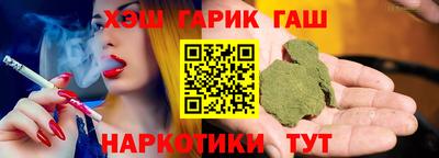 мефедрон VHQ Комсомольск-на-Амуре
