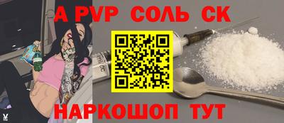 меф Конаково
