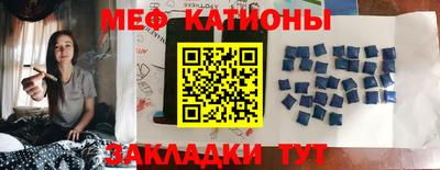 мефедрон VHQ Комсомольск-на-Амуре