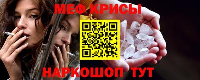 ALPHA-PVP Коммунар