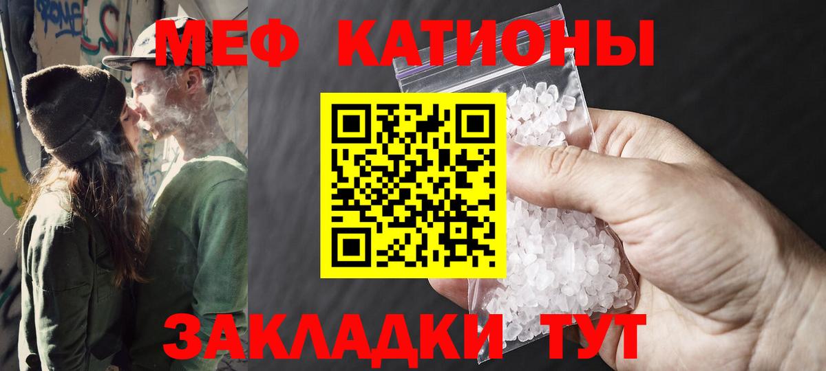 МЕФ Черняховск