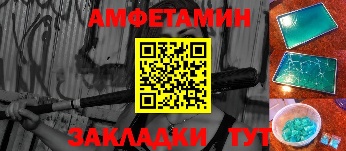 Черняховск  Метамфетамин  Вход с VPN  Метамфетамин Methamphetamine 