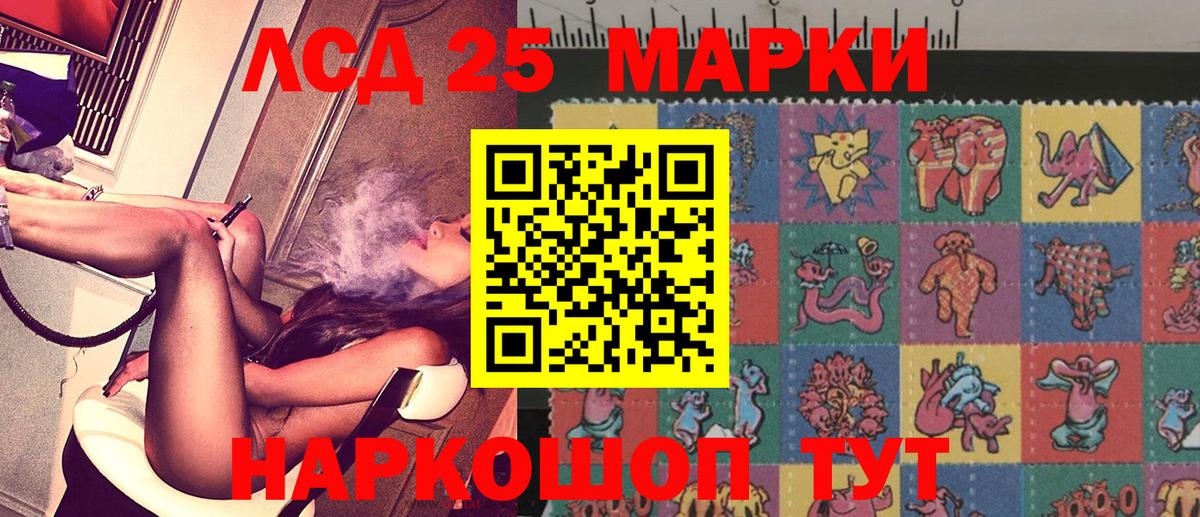 Наркотические марки 1500мкг  Марки NBOMe  Черняховск  Наркотические марки 1500мкг  Вход с VPN 