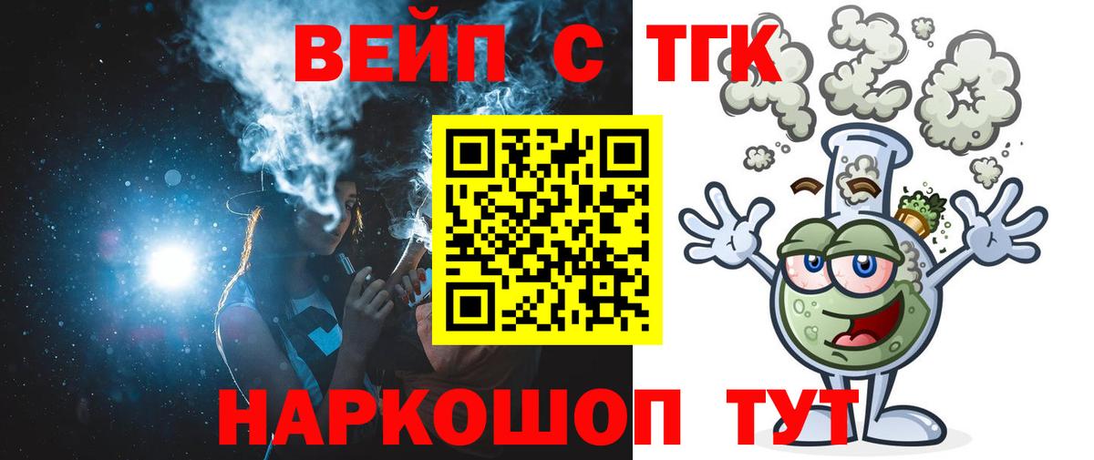 Дистиллят ТГК Wax Черняховск